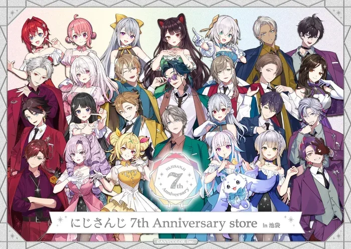 12 Traditions of Na